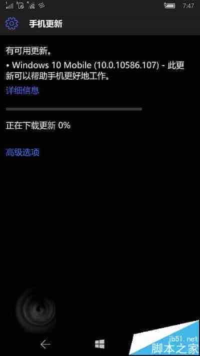 Win10 Mobile 10586.107怎么更新?Lumia950/XL/550可升级
