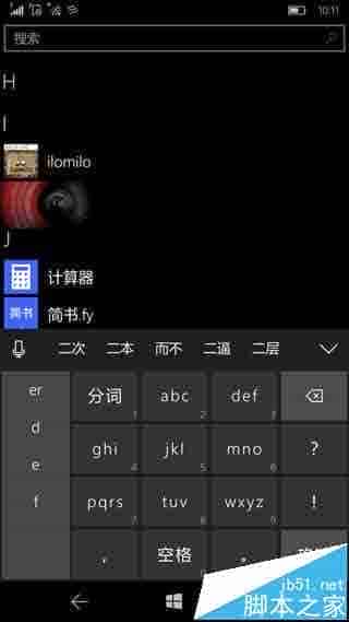 Win10 mobile 10586.107升级后会出现哪些bug? 