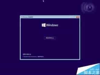 Win10非正常关机使用自动修复陷入无限重启该怎么办?