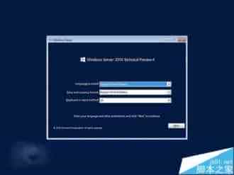 Win10 RS1分支Windows Server 2016 TP4 14267界面曝光