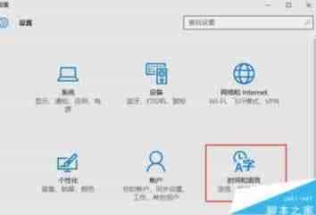 Win10系统UGNX设置中文后出现乱码###的解决方法
