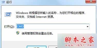 Win7开机黑屏提示“explorer无法启动uxtheme.dll丢失”的解决方法
