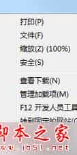 Win7系统每次进入LOL观战就出现黑屏未响应的解决方法