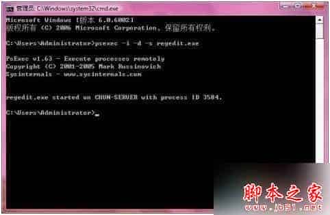 Win7系统安装UE后关机总是出现蓝屏且提示错误代码0x00000018的故障分析及解决方法