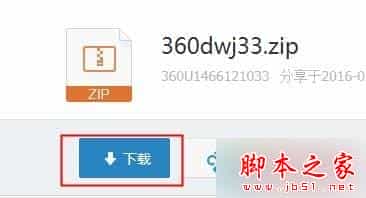 Win7系统电脑总是突然断网的故障原因分析及解决方法