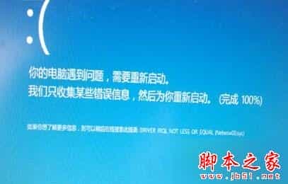 Win10系统电脑连接手机wifi热点后会蓝屏重启的故障原因分析及解决方法