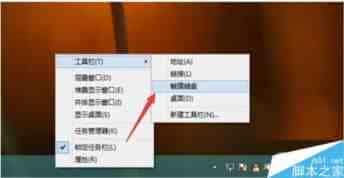 Win10手写输入法怎么用？Win10手写输入法使用教程