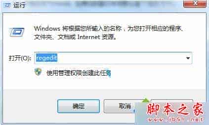 Win7系统使用Print Screen全屏截图失败且出现黑屏的解决方法