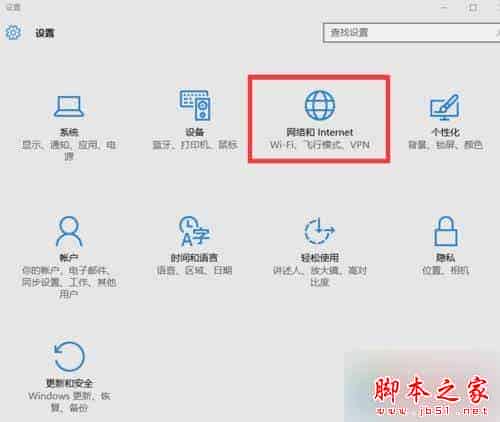 Win10系统下玩LOL时游戏大厅突然白屏的解决方法