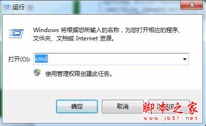 Win7系统CMD命令提示符输入中文变乱码的解决方法