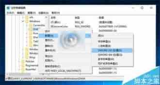 Win10怎么开启窗口动画慢镜头效果?