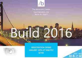 Build2016关于Win10 Redstone的完全揭秘 win10.1 win11即将面世