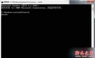 Win8开机提示“你的电脑出现问题需要重启，我们只需要收集这些错误信息”的解决方法
