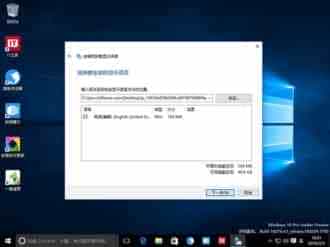 Win10预览版14279多国语言包官方下载地址汇总：32/64位俱全