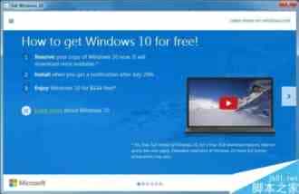 微软近日再次向Win7/8.1用户推送KB3035583:提示用户升级win10