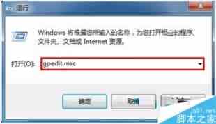 win7系统兼容模式怎么找回？win7系统找回兼容模式的方法