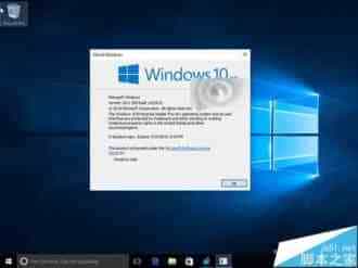 Win10 RS1 预览版14279主分支版 32位英文企业版镜像下载