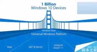 深度技术用户三分钟开发一个Web托管Win10应用官方图文教程