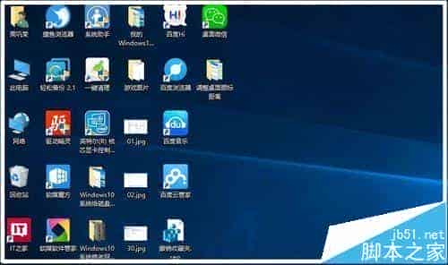 win10系统桌面图标间距该怎么设置?