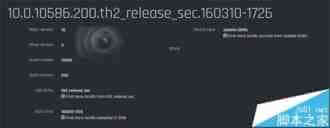 微软即将推送Win10 Mobile正式版10586.200 