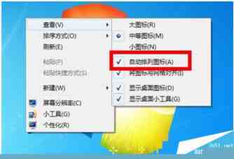 win7桌面图标无法拖动怎么办？win7桌面图标不能拖动的解决方法