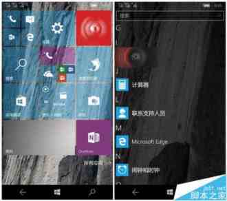 WP8.1升级Win10 Mobile正式版有哪些好处? 10大理由说服你