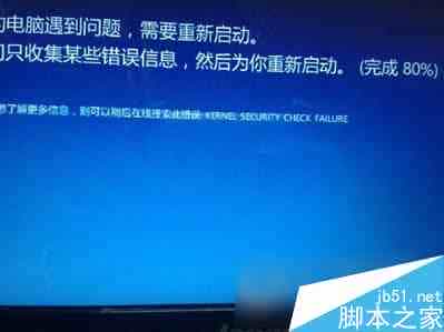 win8.1系统连接手机热点后出现蓝屏重启的解决方法 