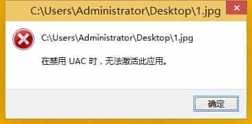 Win10如何开启UAC Win10开启UAC教程 