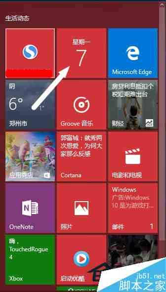 Win10系统日历应用如何显示中国的农历？win10日历显示农历的方法