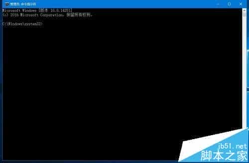 Win10管理员命令提示符窗口的七种打开方法汇总
