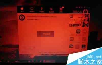 Win10系统电脑红屏怎么办 电脑红屏解决方法 