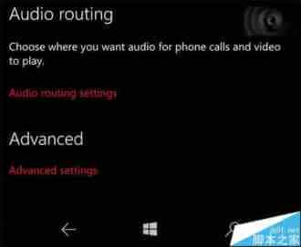 Win10 Mobile红石内最新测版新功能曝光 音频路由让你花式听电话
