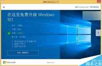 Win10升级补丁KB3035583更新了 增强补丁的适应能力