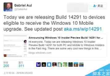 Win10 Mobile移动版红石预览14291已向18款老机型推送
