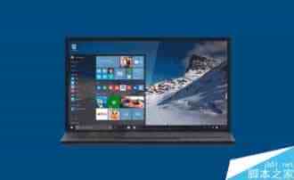 [两种方法]Win10内部隐藏的全局程序视图如何启用?