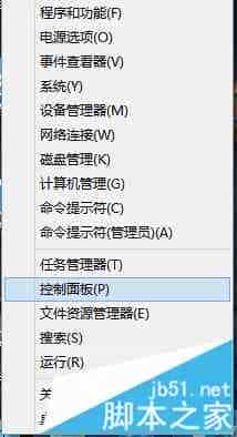 Win8.1自带分区功能的使用方法 win8.1使用自带分区功能如何进行分区