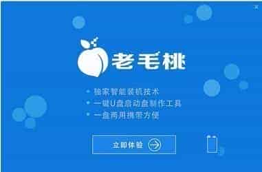 Win10系统u盘安装教程 如何使用u盘安装win10系统教程 