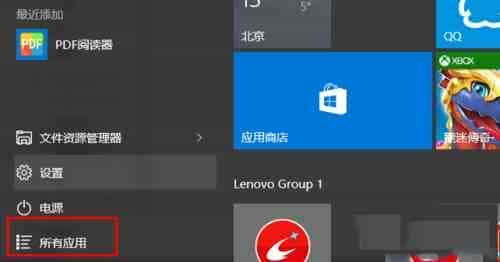 Windows10系统怎么备份windows凭据 Windows10系统备份windows凭据图文教程