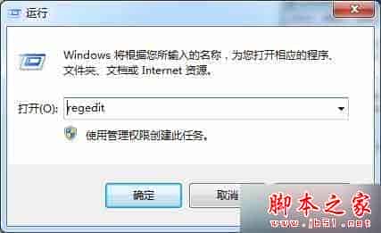 Win7系统打开PDF文件出现关联错误的解决方法