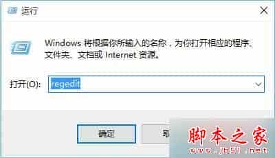 win8系统运行explorer.exe提示错误代码0xc0000018的故障原因及解决方法