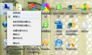 win7guest账户怎么开启 win7系统中找不到guest账户怎么办 