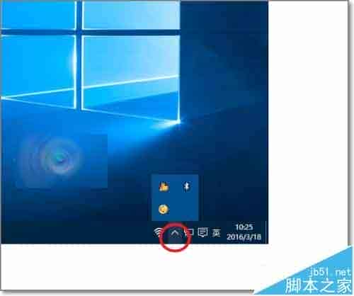 win10任务栏电源图标不见了或者显示灰色该怎么办?