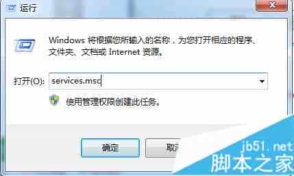 Win7无法启动print spooler服务的解决方法 无法启动print spooler服务怎么办