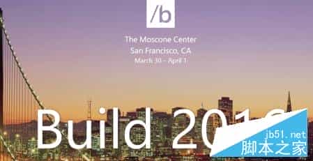 微软Build 2016开发者大会全程图文直播(视频直播)