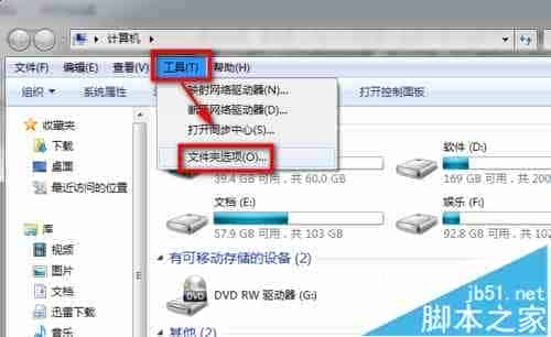 win7如何删除网页视频缓存？win7系统删除网页视频缓存的两种方法