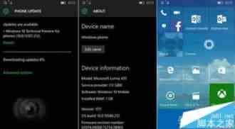 Win10 Mobile移动版10586.212修复了哪些bug?