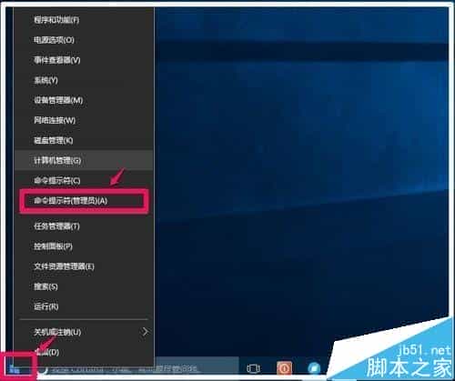 Win10预览版14251怎么升级到14295系统?