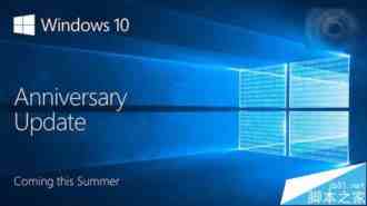 Win10预览版14316修复哪些bug?  已知和已修复问题汇总