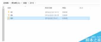 Win10系统怎么查看缩略图大图？Win10系统查看缩略图大图的方法