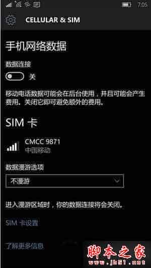 Win10红石预览版升级后不能上网怎么办？Win10红石预览版升级不能上网的解决方法